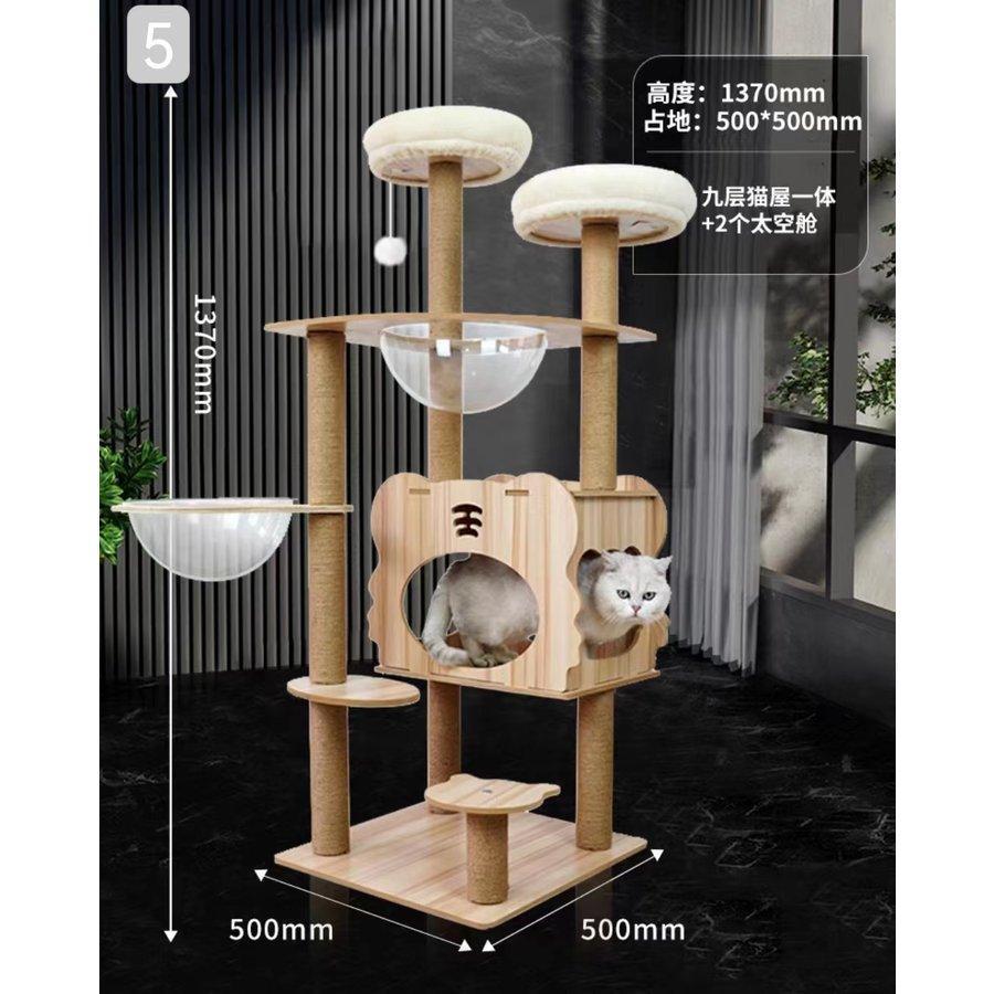 キャットタワー 据え置き 大型猫 中型 大型 ハンモック付 おもちゃ 運動不足 安定 頑丈 ねこ 爪とぎ 爪研ぎ 多頭飼い 麻紐 子猫 シニア 省スペース Point キャットタワー