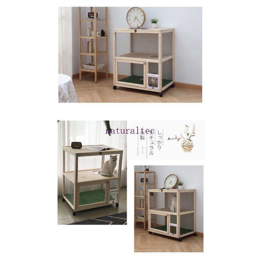 【24時間以内発送】 猫 ケージ キャットケージ 木製フレーム 広々 大型 猫ゲージ おしゃれ キャットハウス ネコ ハウス 留守番 保護 脱走防止 【1832740666】(10199円)