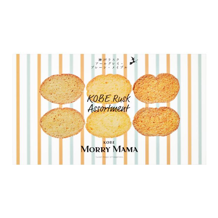 神戸モリーママ】ラスク 〜魔女の魔法箱〜〈3種アソート〉36枚入