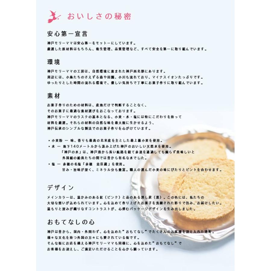KOBE MORRY MAMA（神戸モリーママ） 【送料込☆半額福袋】送料込☆神戸