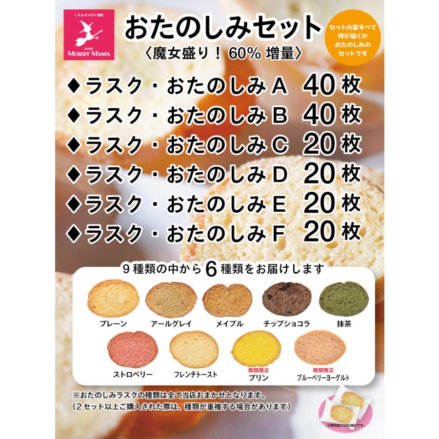 KOBE MORRY MAMA 【期間限定☆60％増量中!】送料込☆今だけ合計160枚入