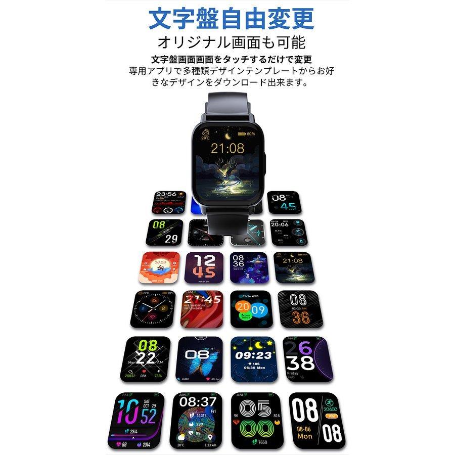 スマートウォッチ 2022最新版 3ヶ月保証 トブレスレット 体温測定 血中酸素 血圧 1.7インチ大画面 着信通知 歩数計 心拍数 IP67防水 睡眠検測 座りがち注意 :p210035550990:モルポコ商店 - 通販 - Yahoo!ショッピング スマートウォッチ 2022最新版 3ヶ月保証 トブレスレット 体温測定 血中酸素 血圧 1.7インチ大画面 着信通知 歩数計 心拍数 IP67防水 睡眠検測 座りがち注意 :p210035550990:モルポコ商店 - 通販 - Yahoo!ショッピング