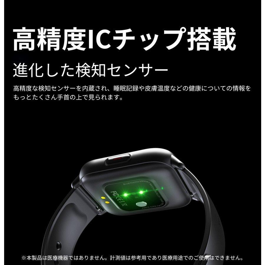 スマートウォッチ 2022最新版 3ヶ月保証 トブレスレット 体温測定 血中酸素 血圧 1.7インチ大画面 着信通知 歩数計 心拍数 IP67防水 睡眠検測 座りがち注意 :p210035550990:モルポコ商店 - 通販 - Yahoo!ショッピング スマートウォッチ 2022最新版 3ヶ月保証 トブレスレット 体温測定 血中酸素 血圧 1.7インチ大画面 着信通知 歩数計 心拍数 IP67防水 睡眠検測 座りがち注意 :p210035550990:モルポコ商店 - 通販 - Yahoo!ショッピング