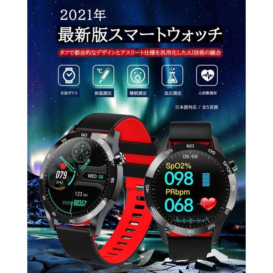 スマートウォッチ 2021最新 体温測定 血中酸素濃度 血圧 多機能 丸型 大画面 IP67 防水 活動量計 心拍計 歩数計 腕時計 SMS通知 お中元 ギフト :p210187238905:モルポコ商店 - 通販 - Yahoo!ショッピング スマートウォッチ 2021最新 体温測定 血中酸素濃度 血圧 多機能 丸型 大画面 IP67 防水 活動量計 心拍計 歩数計 腕時計 SMS通知 お中元 ギフト :p210187238905:モルポコ商店 - 通販 - Yahoo!ショッピング