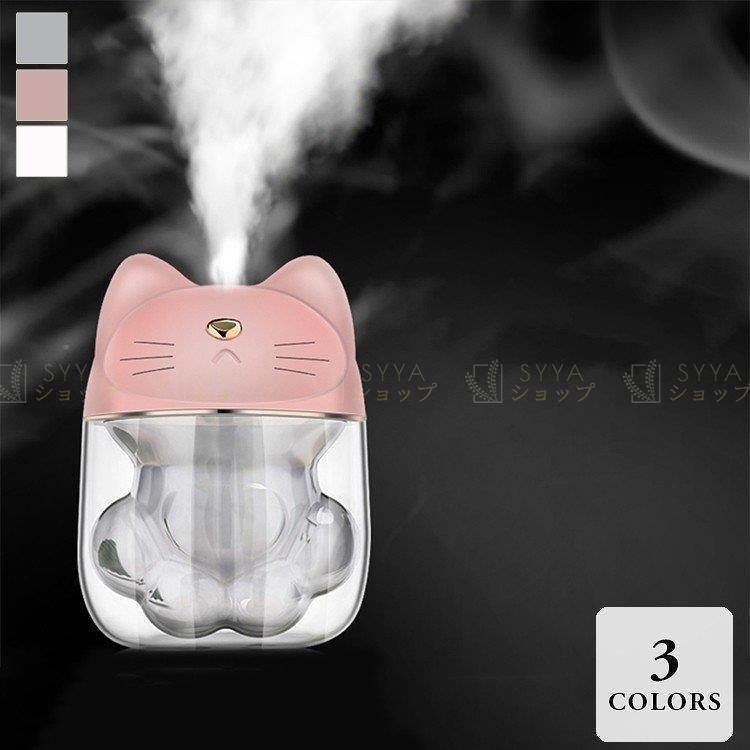 加湿器 卓上 ハイブリッド 加湿器 オフィス かわいい 小型 Usb 卓上 大容量 アロマ 加湿器 スチーム 除菌 気化式 ホワイト ブルー Pdf97 ピンク おしゃれ モルポコ商店 Aba60 経典ブランド返品okの