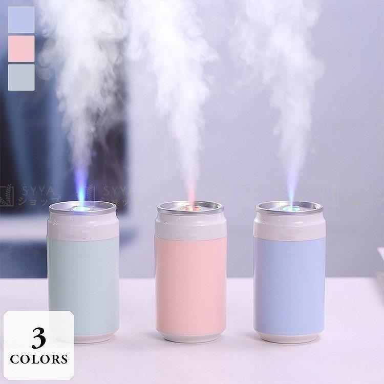 加湿器 卓上 ハイブリッド オフィス かわいい 小型 Usb 大容量 アロマ スチーム おしゃれ 除菌 気化式 ブルー ネイビー ピンク Aba69 価格は安く