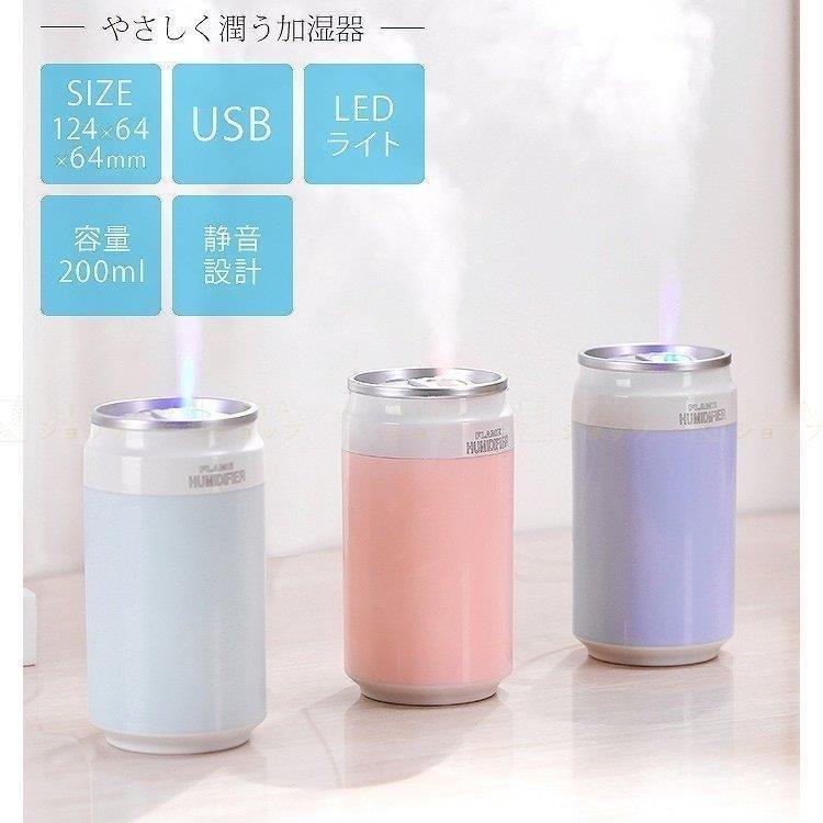 加湿器 卓上 ハイブリッド オフィス かわいい 小型 Usb 大容量 アロマ スチーム おしゃれ 除菌 気化式 ブルー ネイビー ピンク Aba69 価格は安く