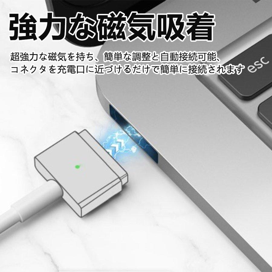 送料無料 急速充電対応 1.7m 11 13インチ 60W 2012年中期以降のモデル Air MacBook MagSafe2 PD Pro Type -C USB-C ケーブル マグネット 充電ケーブル 変換 用 磁気 返品交換不可 MacBook 送料無料 急速充電対応 1.7m 11 13インチ 60W 2012年中期以降のモデル Air MacBook MagSafe2 PD Pro Type -C USB-C ケーブル マグネット 充電ケーブル 変換 用 磁気 返品交換不可 MacBook