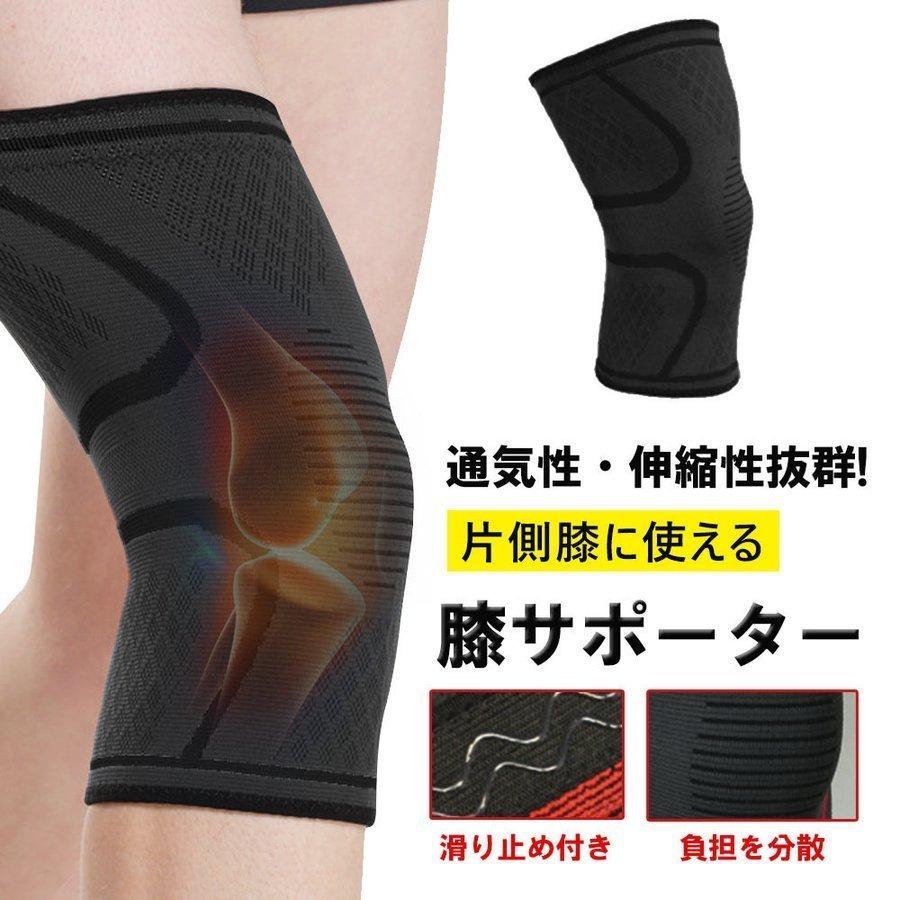 新到着 ウエイトトレーニング 膝サポーター スポーツ 薄手 保護 ゴルフ バレーボール ランニン 膝サポーター スポーツ 薄手 保護 ゴルフ バレーボール ランニング ジュニア 大きいサイズ スポーツ用 カーフスリーブ 薄型 Www Threeriversofs Com