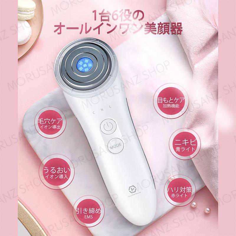 最大70%OFFクーポン美顔器 超音波 振動 毛穴ケア おすすめ クリスマス