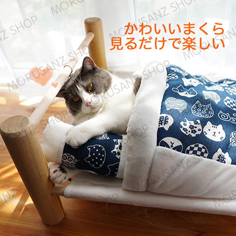 77 以上節約 猫 ベッド 冬 犬 猫用 ふとん 布団 キャットハウス ペット ペットベッド 小型犬 ペット用 ベット 和風寝袋 Shipsctc Org