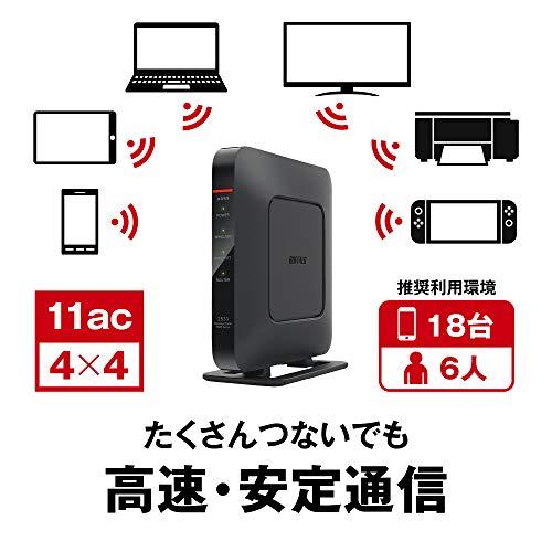 で記念購入 バッファロー 11ac対応 1733＋800Mbps 無線LANルータ（親機単体） WSR-2533DHPL-