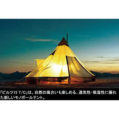 ⭐公式品⭐ ogawa(オガワ) テント ワンポール ピルツ15T/C 8人用 2790 【Y1550493790】(55495円)
