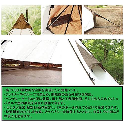 ⭐公式品⭐ ogawa(オガワ) テント ワンポール ピルツ15T/C 8人用 2790 【Y1550493790】(55495円)