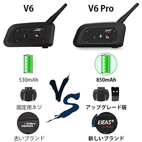 バイクインカム Mihono 6Riders : （2台セット （2台セット） V6Pro
