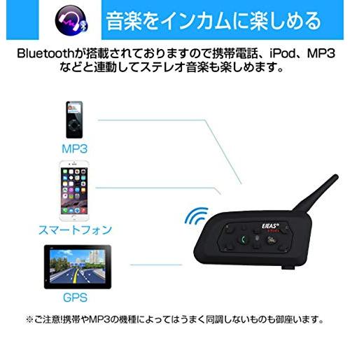 バイクインカム Mihono 6Riders : （2台セット （2台セット） V6Pro