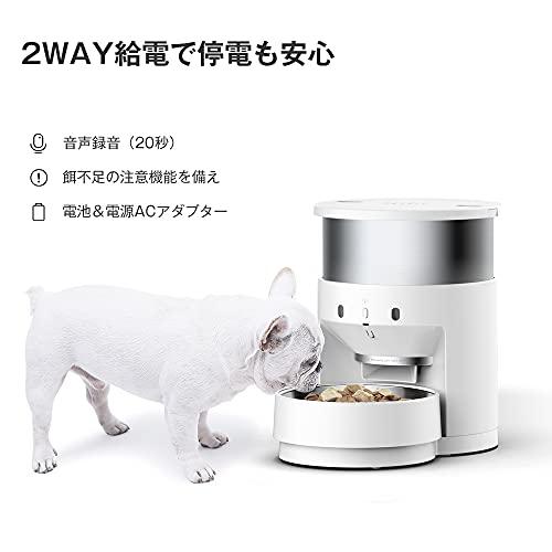 中古 PETKIT 自動給餌器 猫 中小型犬用 タイマー式 スマホ管理 2WAY給電 IOS Android 【2336057937】(13000円)