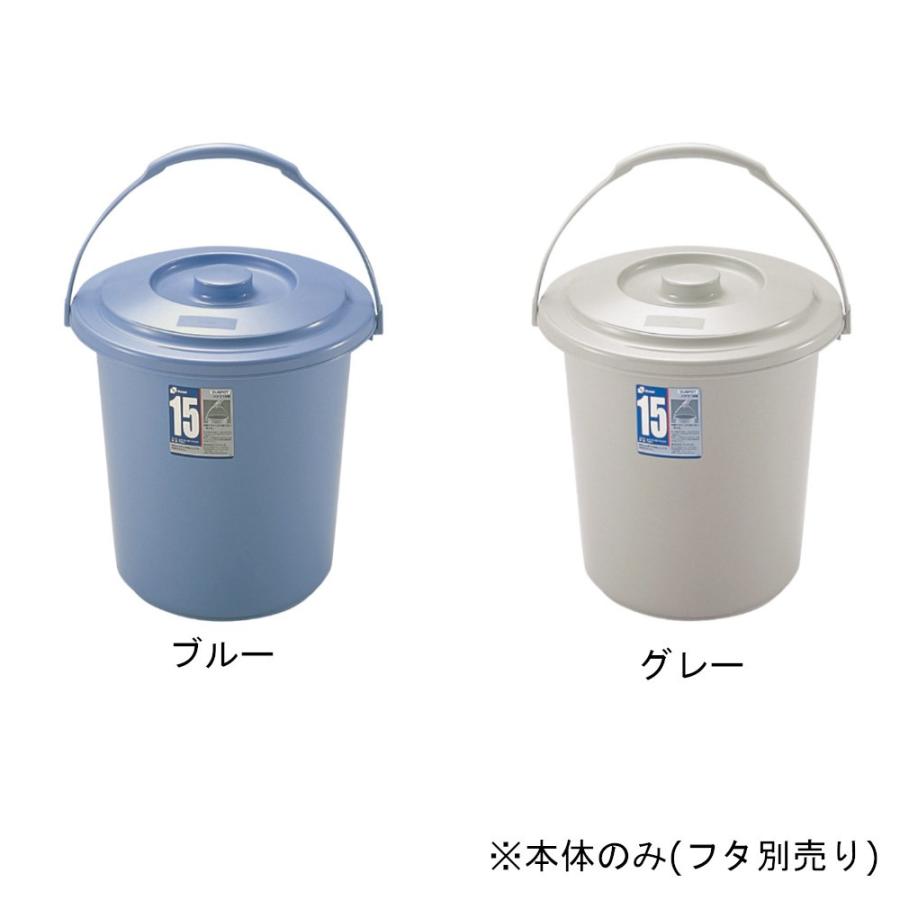 ダスポット バケツ 15型 本体 リッチェル ベーシックタイプ ポリバケツ 清掃用品 家庭用品 クリーン 日本製 使いやすい 握りやすい M Parent Mos Mart 通販 Yahoo ショッピング