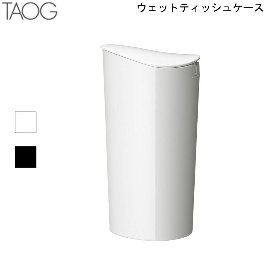 Taog タオ ウェットティッシュ ケース 岩谷マテリアル I M D アイムディ スリム 縦型 日本製 スタイリッシュ 高級感 インテリア M Parent Mos Mart 通販 Yahoo ショッピング
