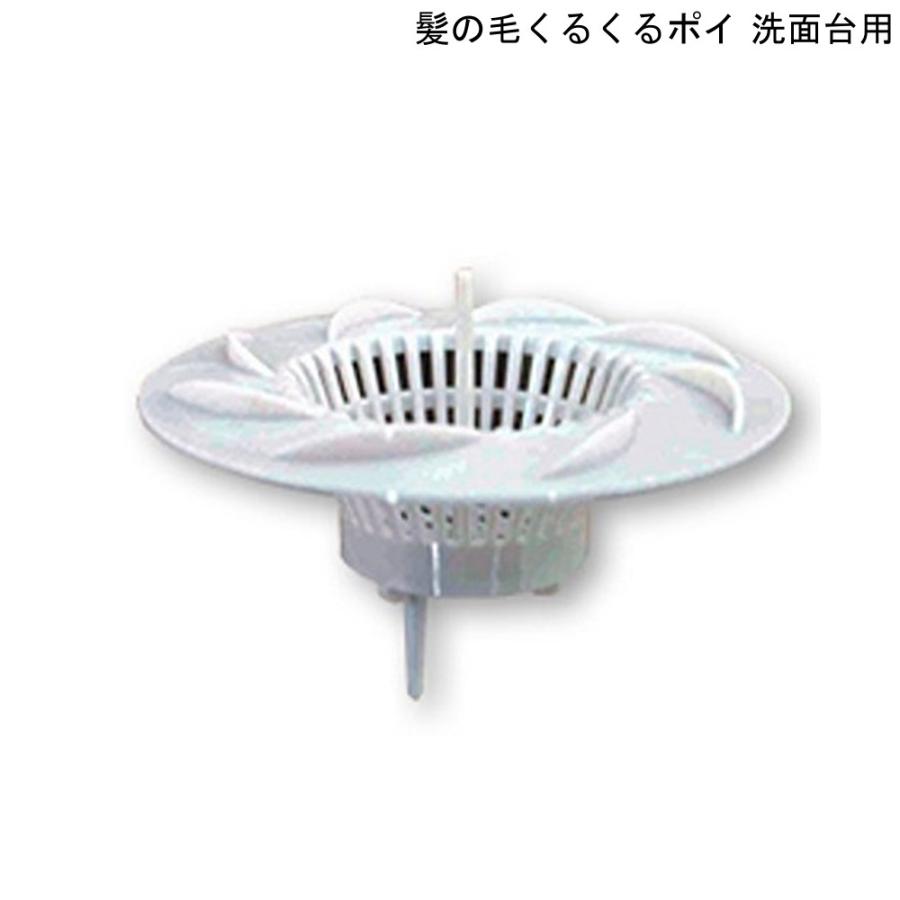 髪の毛くるくるポイ洗面台用 ウエルスジャパン うずの力 髪の毛がまとまる 抗菌加工 M Mos Mart 通販 Yahoo ショッピング