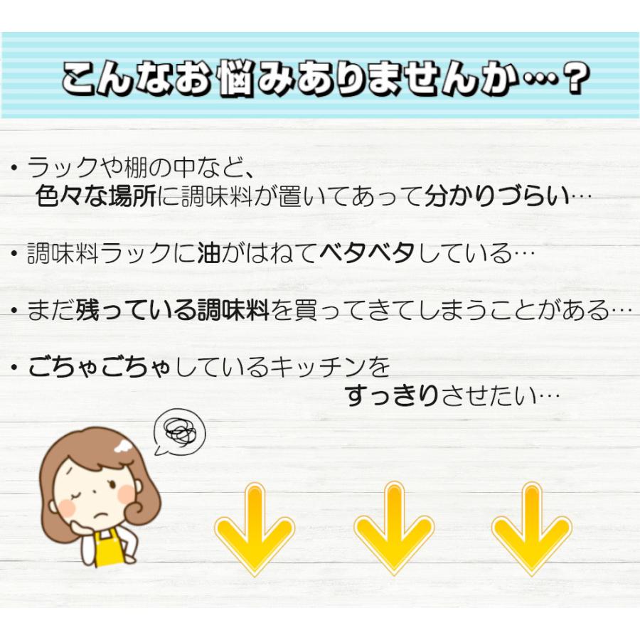 トトノ 調味料 収納 ボックス 引き出し用 R リッチェル カトラリー 整理 収納 抗菌 加工 ジョイント付 新 TOTONO キッチン収納 リニューアル 立てて収納 整理｜mos-mart｜07