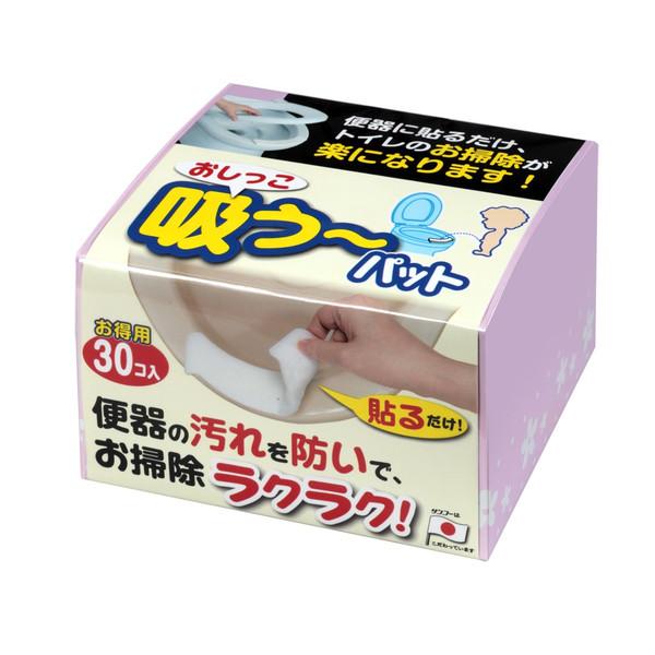 トイレ汚れ防止計2点セット おしっこ吸う〜パッド30個入り 便器すきまテープ OK-95 YE サンコー｜mos-mart｜03