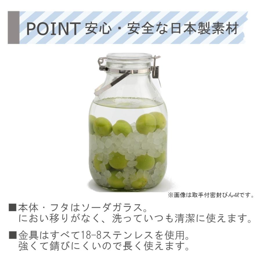 取っ手付き密封びん3l セラーメイト 星硝 梅シロップ サワー作り ガラス製 M Mos Mart 通販 Yahoo ショッピング