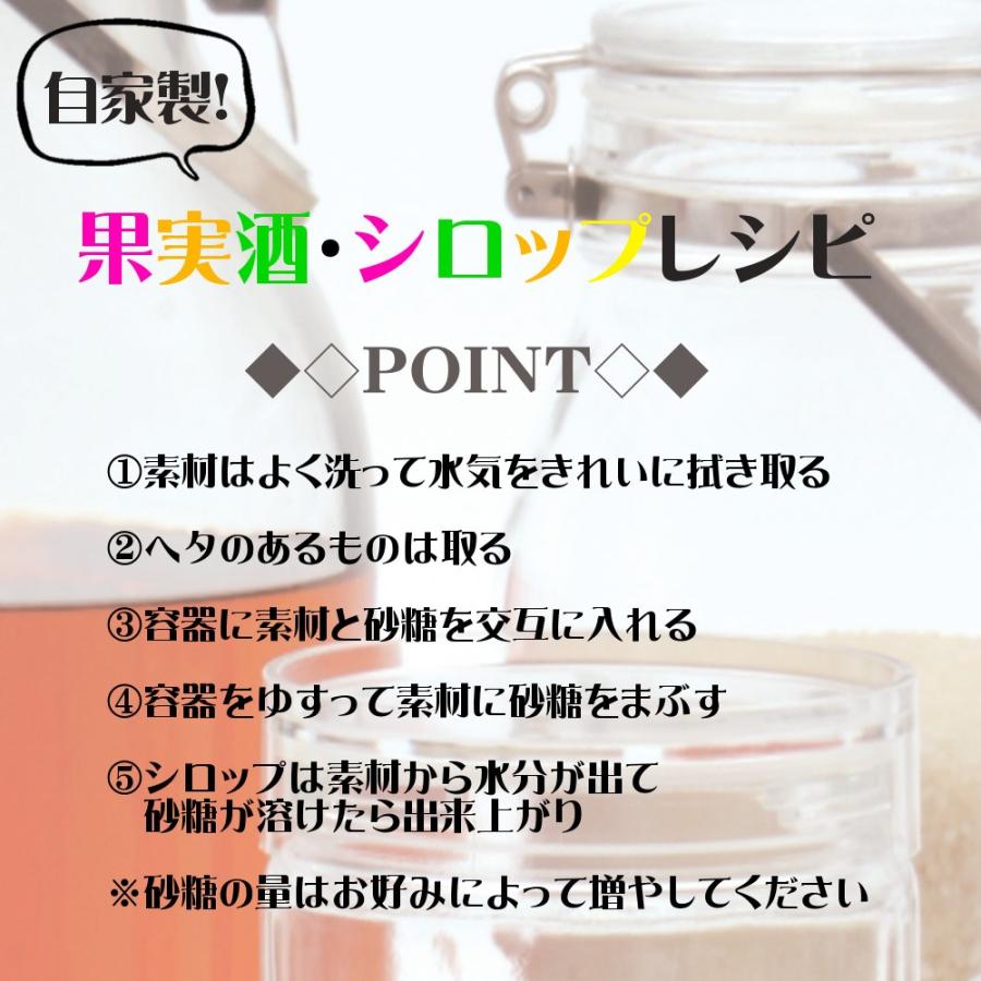 取っ手付き密封びん3l セラーメイト 星硝 梅シロップ サワー作り ガラス製 M Mos Mart 通販 Yahoo ショッピング
