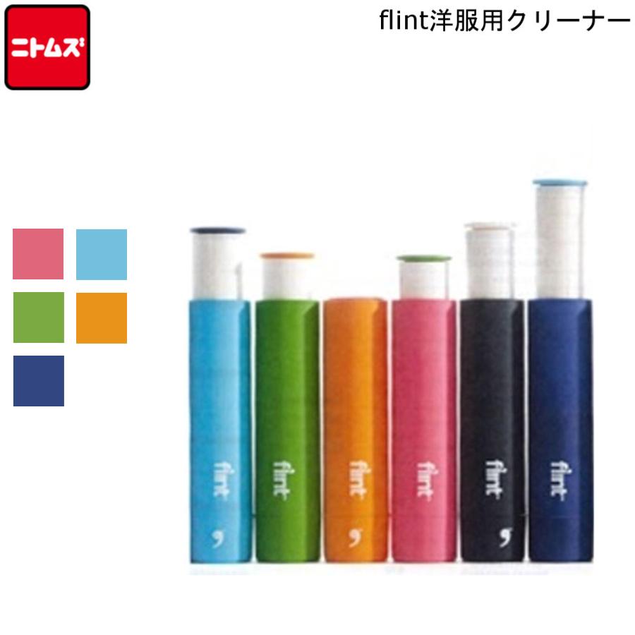 Flint洋服用クリーナー ニトムズ コロコロ スタイリッシュ 携帯用 ホコリ 糸くず M Parent Mos Mart 通販 Yahoo ショッピング