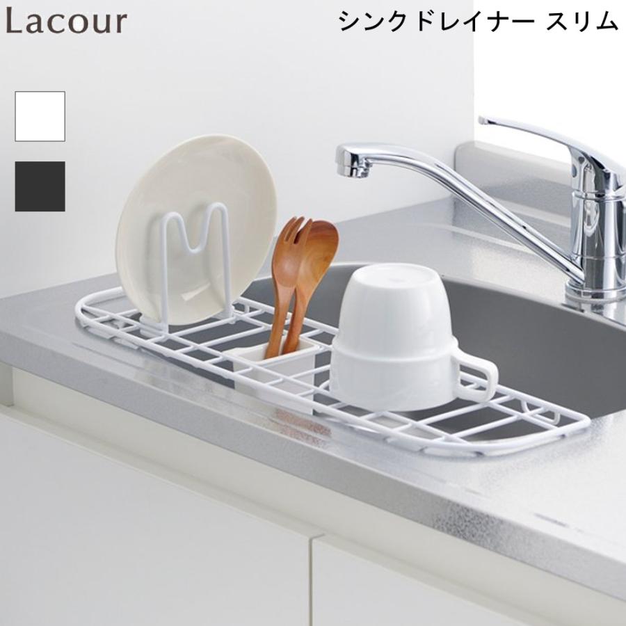 ラクール シンクドレイナー スリム リッチェル 通気性 良い まな板 水切り 調理補助台 立てかけ収納 M Parent Mos Mart 通販 Yahoo ショッピング