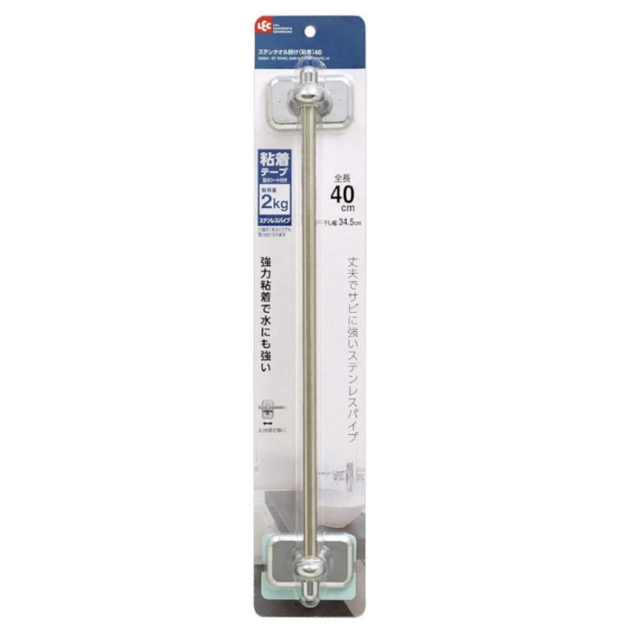 10%OFF レック アルミ タオル掛け 40 レバー式吸盤 全長42cm B00035 レック アルミ タオル掛け 40 (レバー式吸盤) 全長42cm B00035