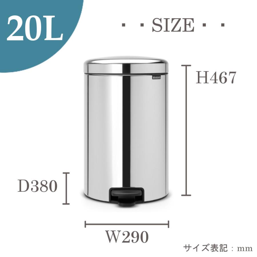 楽天市場 ゴミ箱 ダストボックス ニューアイコン ペダルビン New Icon Pedal Bin 20L クローム ブラバンシア brabantia 分別