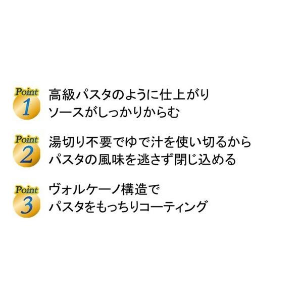 レンジで絶品パスタ プライムパックスタッフ PPS-6220 エビス 簡単 便利 電子レンジ 調理｜mos-mart｜03