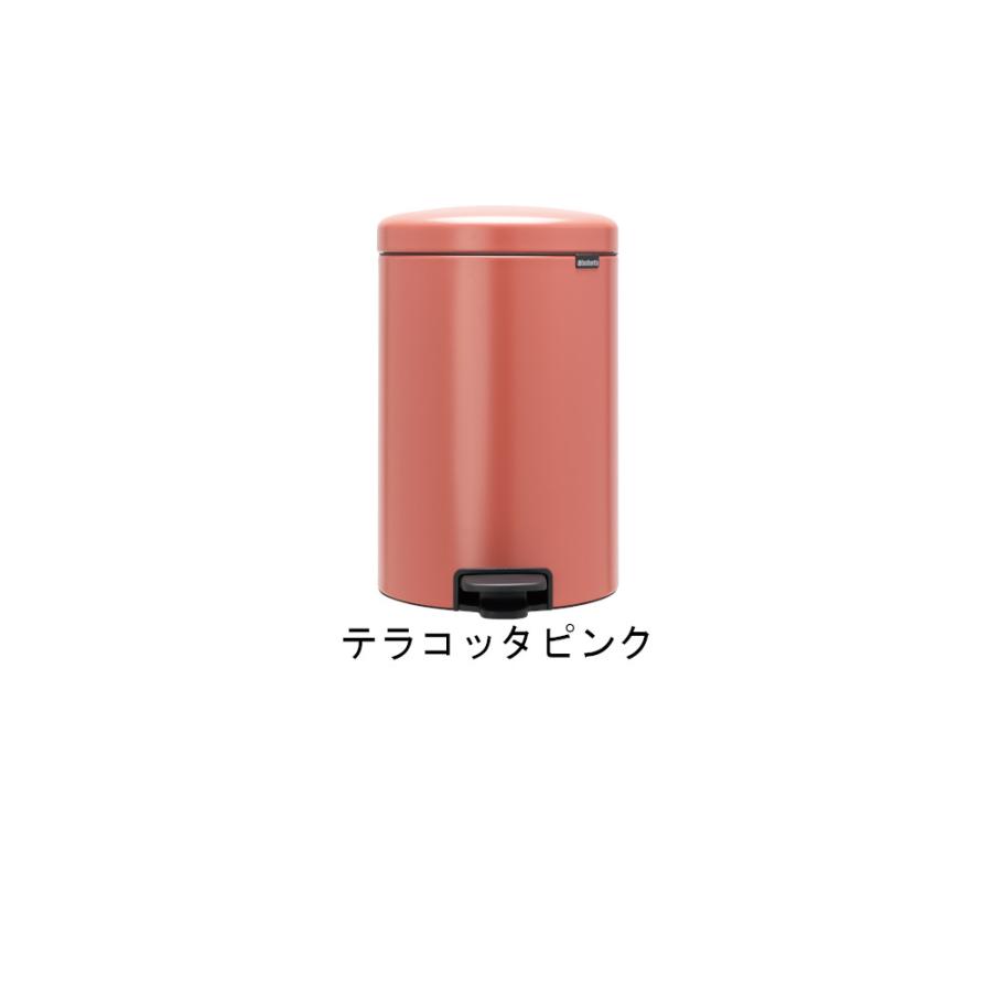 ゴミ箱 ダストボックス ニューアイコン ペダルビン New Icon Pedal Bin 20L ブラバンシア brabantia 分別 フットペダル 蓋つき｜mos-mart｜13