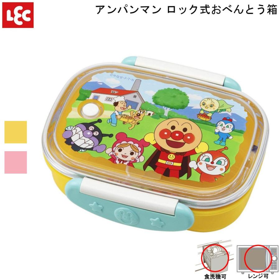 アンパンマン お弁当箱 液漏れしにくい フタが開けやすい Anロック式おべんとう箱 280ml レック シリコンパッキン エア調整弁つき M Parent Mos Mart 通販 Yahoo ショッピング