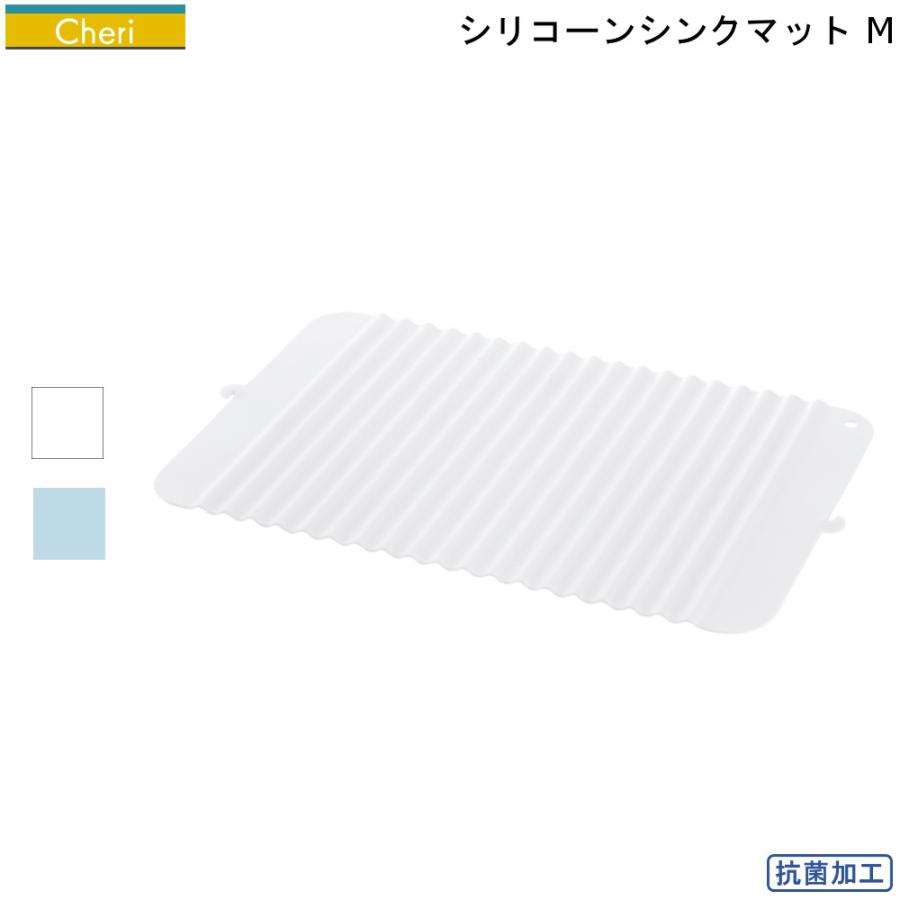 市場 キズ グレー お買い物合計3980円以上で送料無料 防ぐ ブルー ワイズ Sm 4 Sm 3 つきを シンク マット