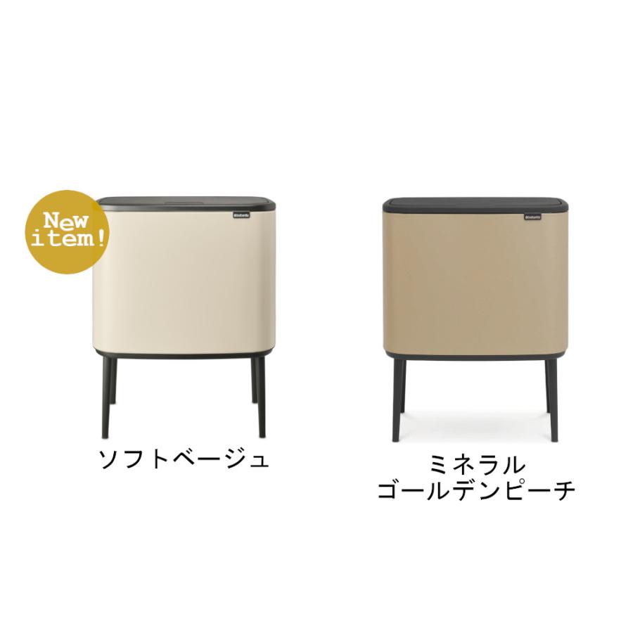 ゴミ箱 プッシュ式 ブラバンシア brabantia Bo タッチビン ダストボックス 11L ×3 高級感 インテリア 分別 海外製 ベルギー｜mos-mart｜12