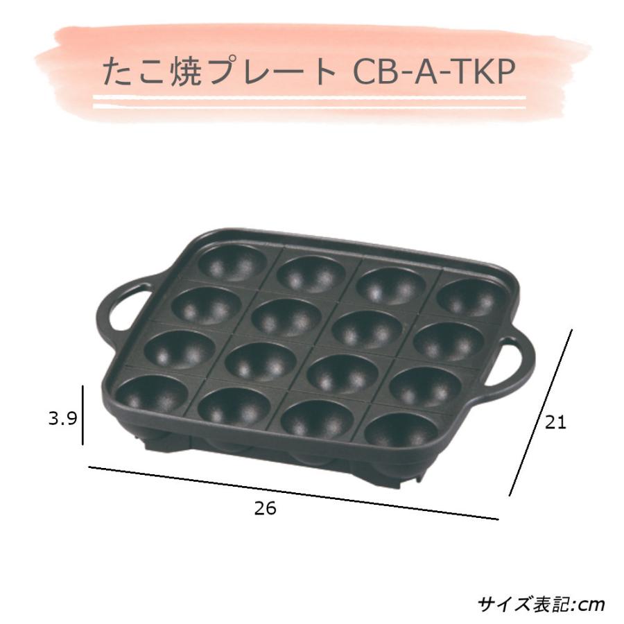 たふまる イワタニ 岩谷産業 iwatani カセットコンロ タフまる アウトドア ホーム パーティー BBQ 5点 セット CB-ODX-1 焼き肉S たこ焼き 網焼き 鉄板焼き｜mos-mart｜16