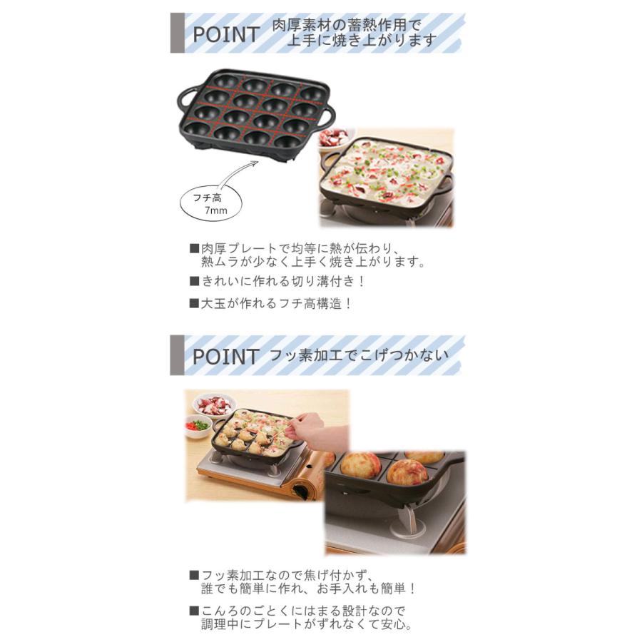 たふまる イワタニ 岩谷産業 iwatani カセットコンロ タフまる アウトドア ホーム パーティー BBQ 5点 セット CB-ODX-1 焼き肉S たこ焼き 網焼き 鉄板焼き｜mos-mart｜17