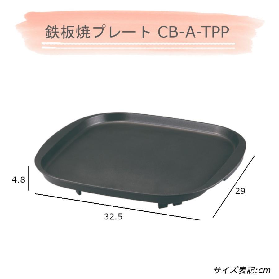 たふまる イワタニ 岩谷産業 iwatani カセットコンロ タフまる アウトドア ホーム パーティー BBQ 5点 セット CB-ODX-1 焼き肉S たこ焼き 網焼き 鉄板焼き｜mos-mart｜18