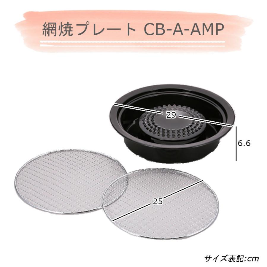 たふまる イワタニ 岩谷産業 iwatani カセットコンロ タフまる アウトドア ホーム パーティー BBQ 5点 セット CB-ODX-1 焼き肉S たこ焼き 網焼き 鉄板焼き｜mos-mart｜12