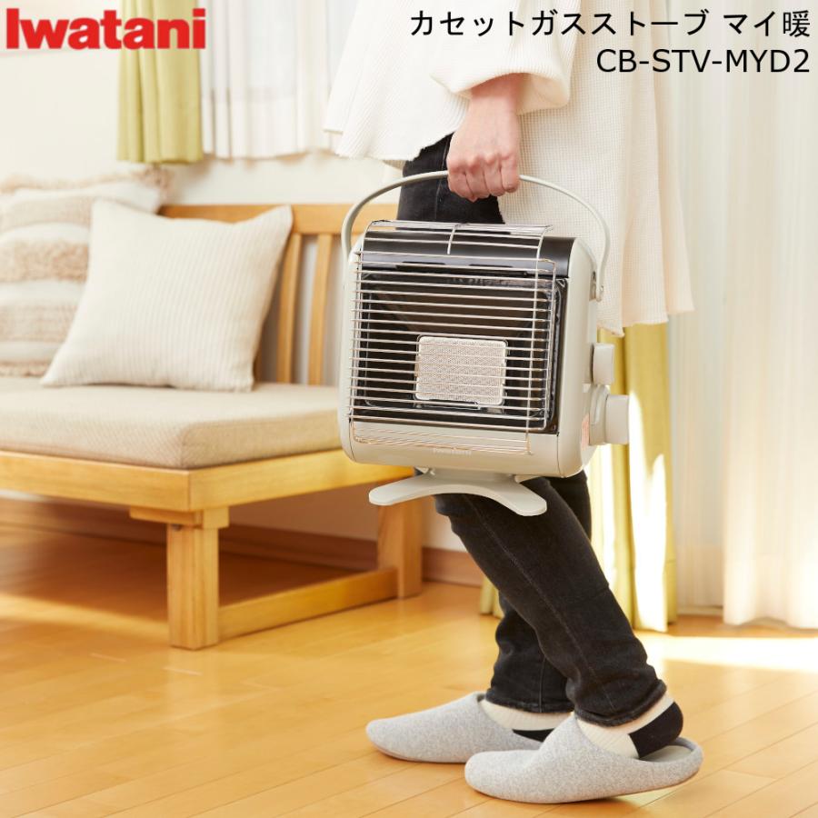 イワタニ 岩谷産業 iwatani カセットガス ストーブ ポータブル マイ暖 CB-STV-MYD2 どこでも コードレス 簡単 軽量 通販 楽天 新生活 :M-41888:MOS-MART - 通販 - Yahoo!ショッピング イワタニ 岩谷産業 iwatani カセットガス ストーブ ポータブル マイ暖 CB-STV-MYD2 どこでも コードレス 簡単 軽量 通販 楽天 新生活 :M-41888:MOS-MART - 通販 - Yahoo!ショッピング