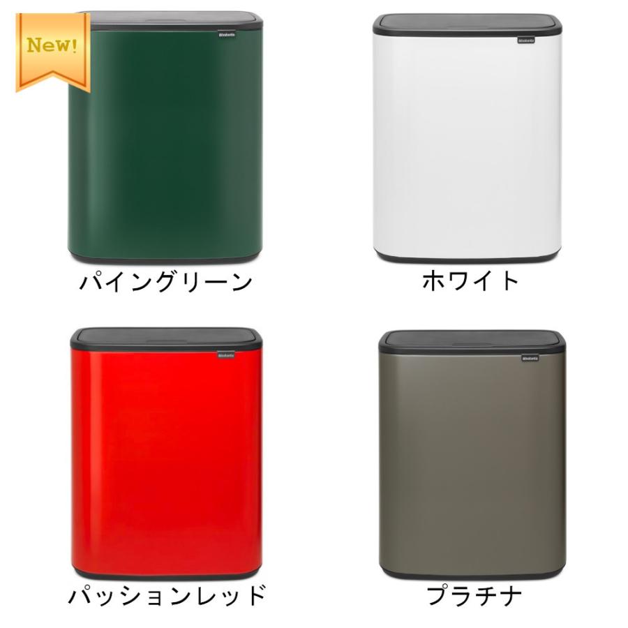 ゴミ箱 プッシュ式 ブラバンシア brabantia Bo タッチビン ダストボックス 30L ×2 高級感 インテリア 分別 海外製 ベルギー｜mos-mart｜10