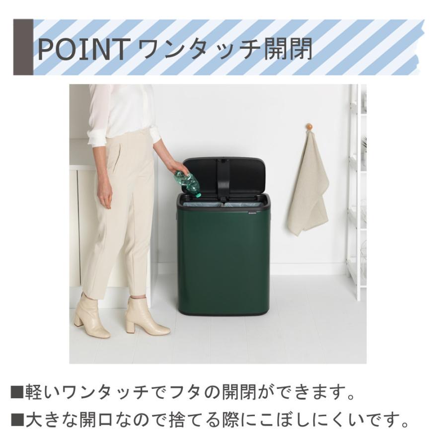 ゴミ箱 プッシュ式 ブラバンシア Brabantia Bo タッチビン ダストボックス 30l 2 高級感 インテリア 分別 海外製 ベルギー M 419 Parent Mos Mart 通販 Yahoo ショッピング