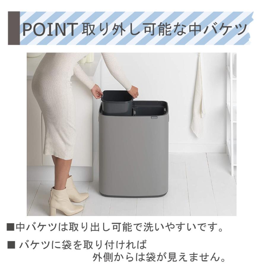 ゴミ箱 プッシュ式 ブラバンシア brabantia Bo タッチビン ダストボックス 30L ×2 高級感 インテリア 分別 海外製 ベルギー｜mos-mart｜15