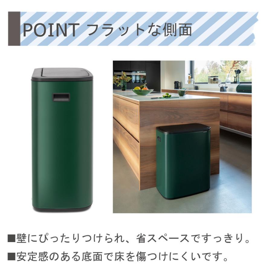 ゴミ箱 プッシュ式 ブラバンシア brabantia Bo タッチビン ダストボックス 30L ×2 高級感 インテリア 分別 海外製 ベルギー｜mos-mart｜16