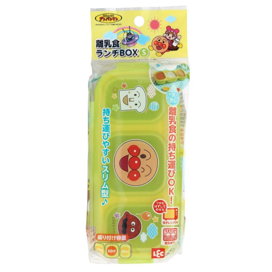 アンパンマン 離乳食 ランチボックス S 140ml A レック Lec 仕切りあり 四方ロック レンジ可 食洗機可 冷凍可 M Mos Mart 通販 Yahoo ショッピング
