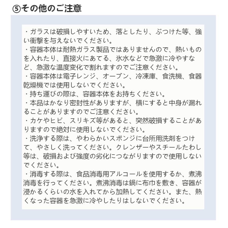 保存容器 チャーミークリアー・タフ TL3 420ml セラーメイト 星硝 スタッキング可能 ガラス製 広口 収納 透明｜mos-mart｜17