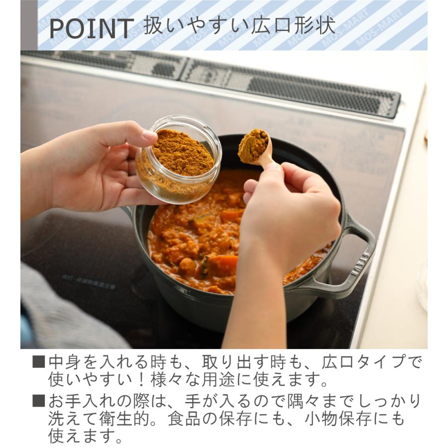 保存容器 まとめ買いセット チャーミークリアタフ TS1 600ml 4個セット セラーメイト 星硝 スタッキング可 ガラス製 広口 収納 透明｜mos-mart｜11