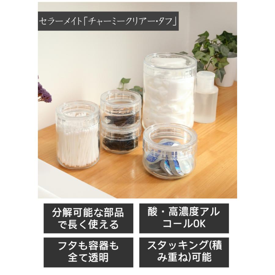 保存容器 まとめ買いセット チャーミークリアタフ TS1 600ml 24個セット セラーメイト 星硝 スタッキング可能 ガラス製 広口 収納 透明｜mos-mart｜04